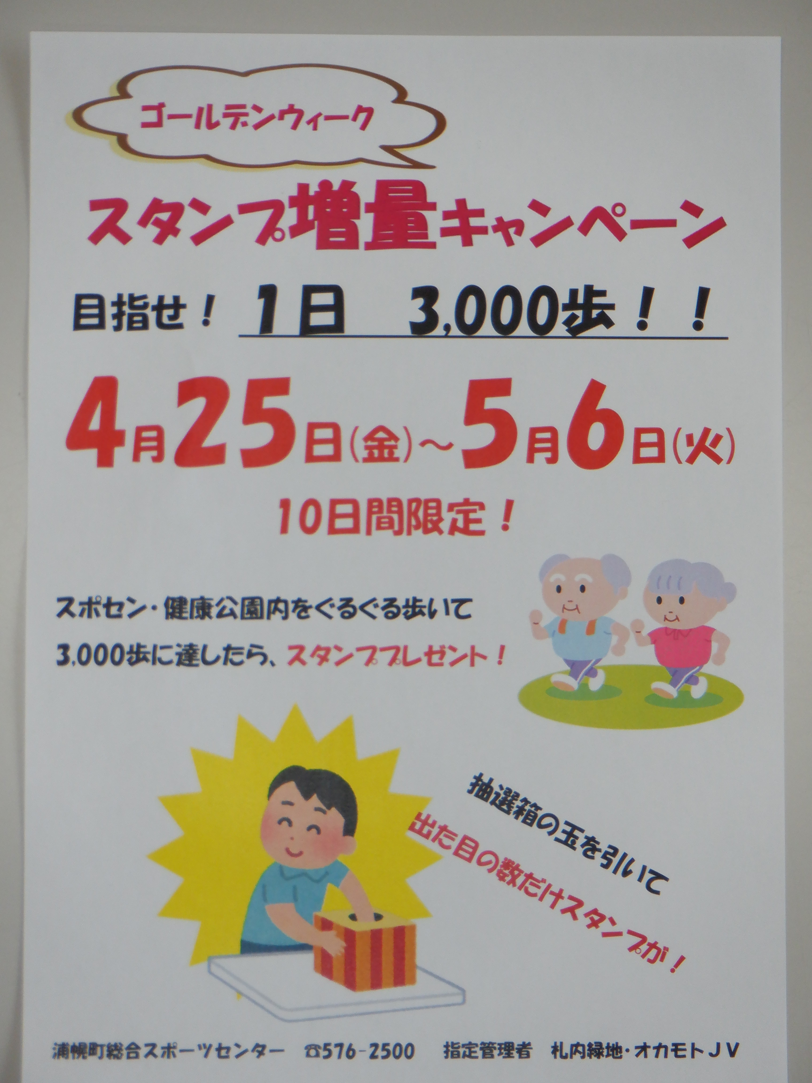DSCF1505