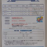 DSCF1559
