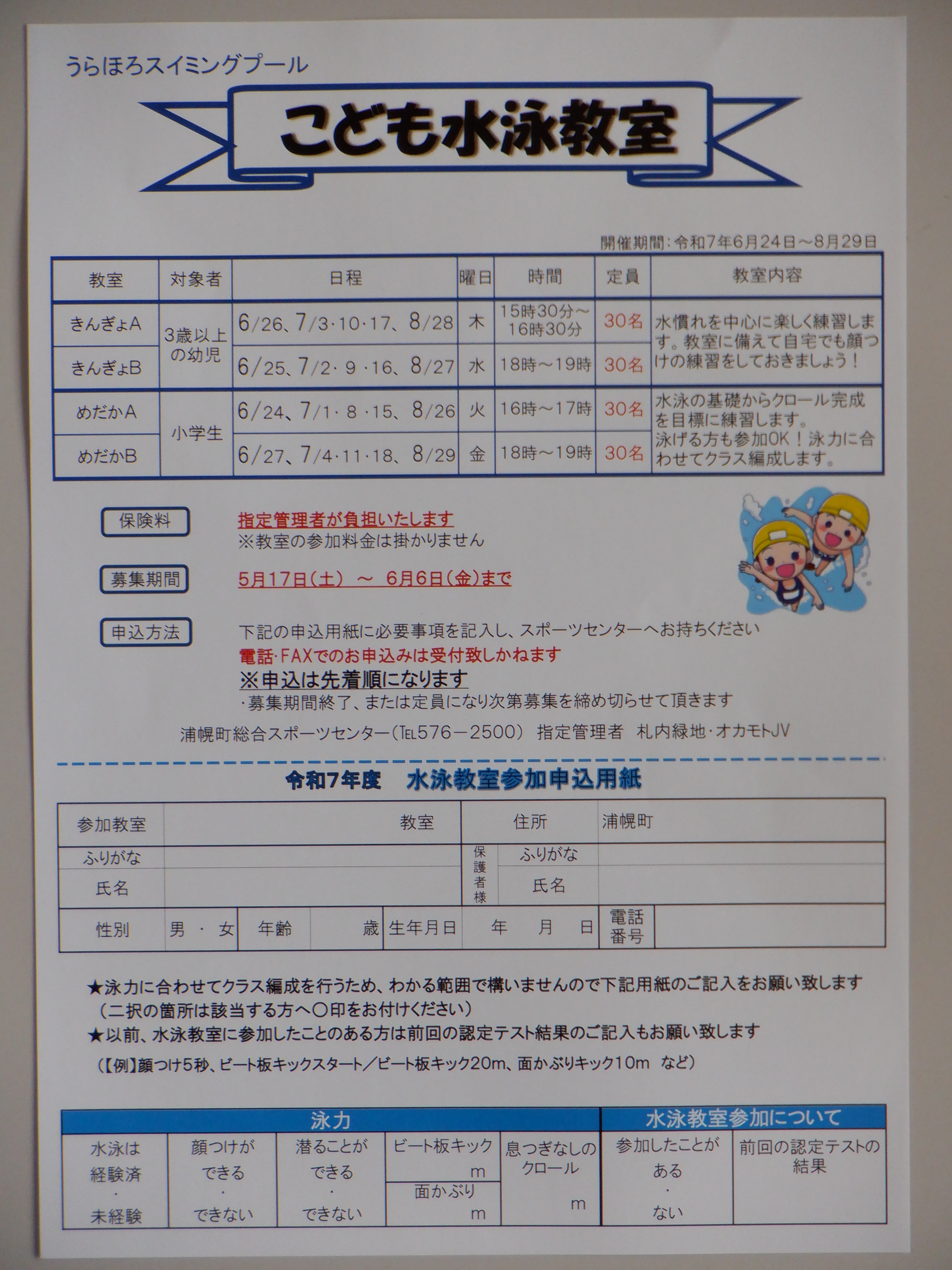 DSCF1559