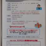 DSCF1569