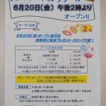 DSCF1708
