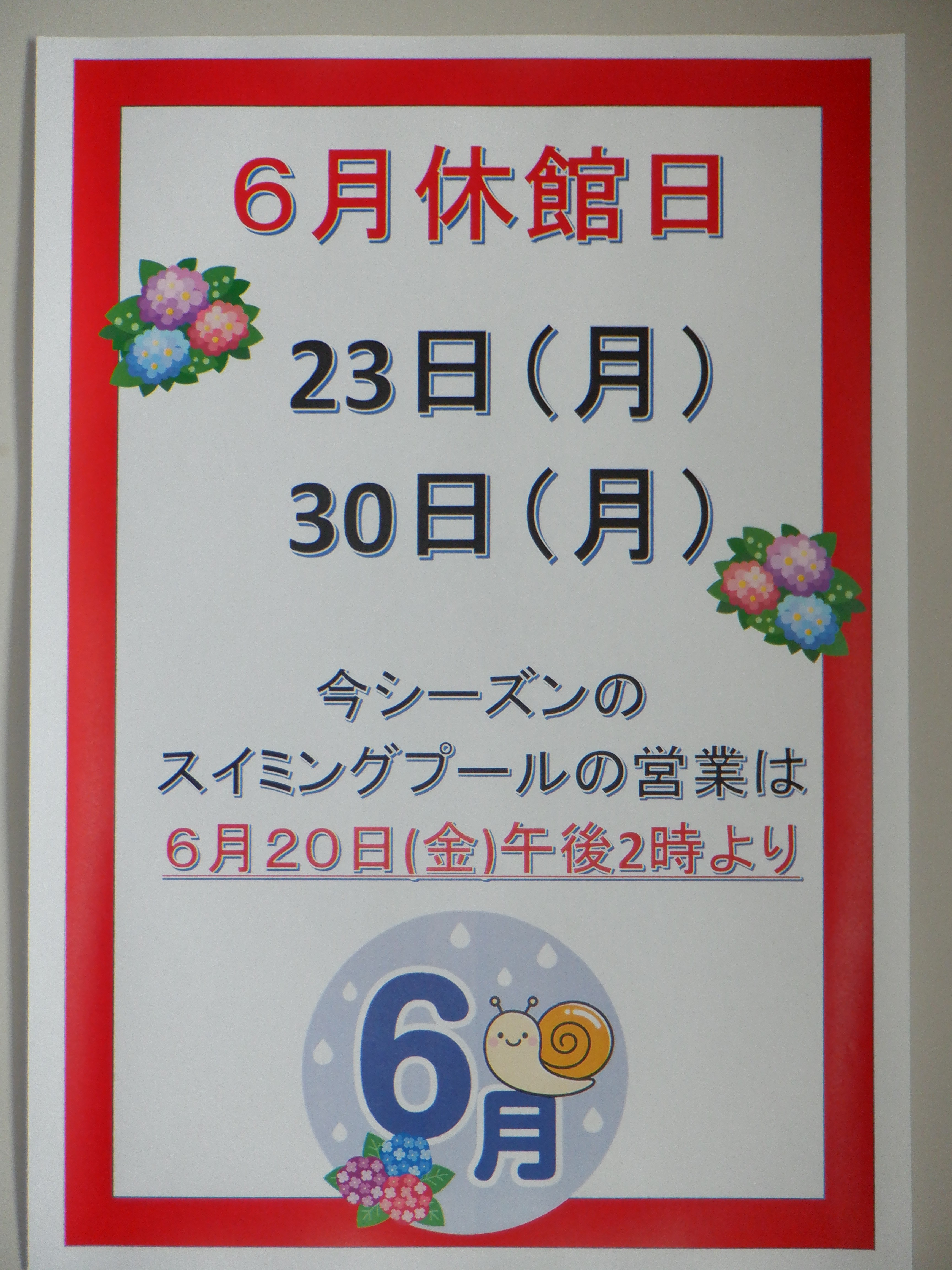 DSCF1711