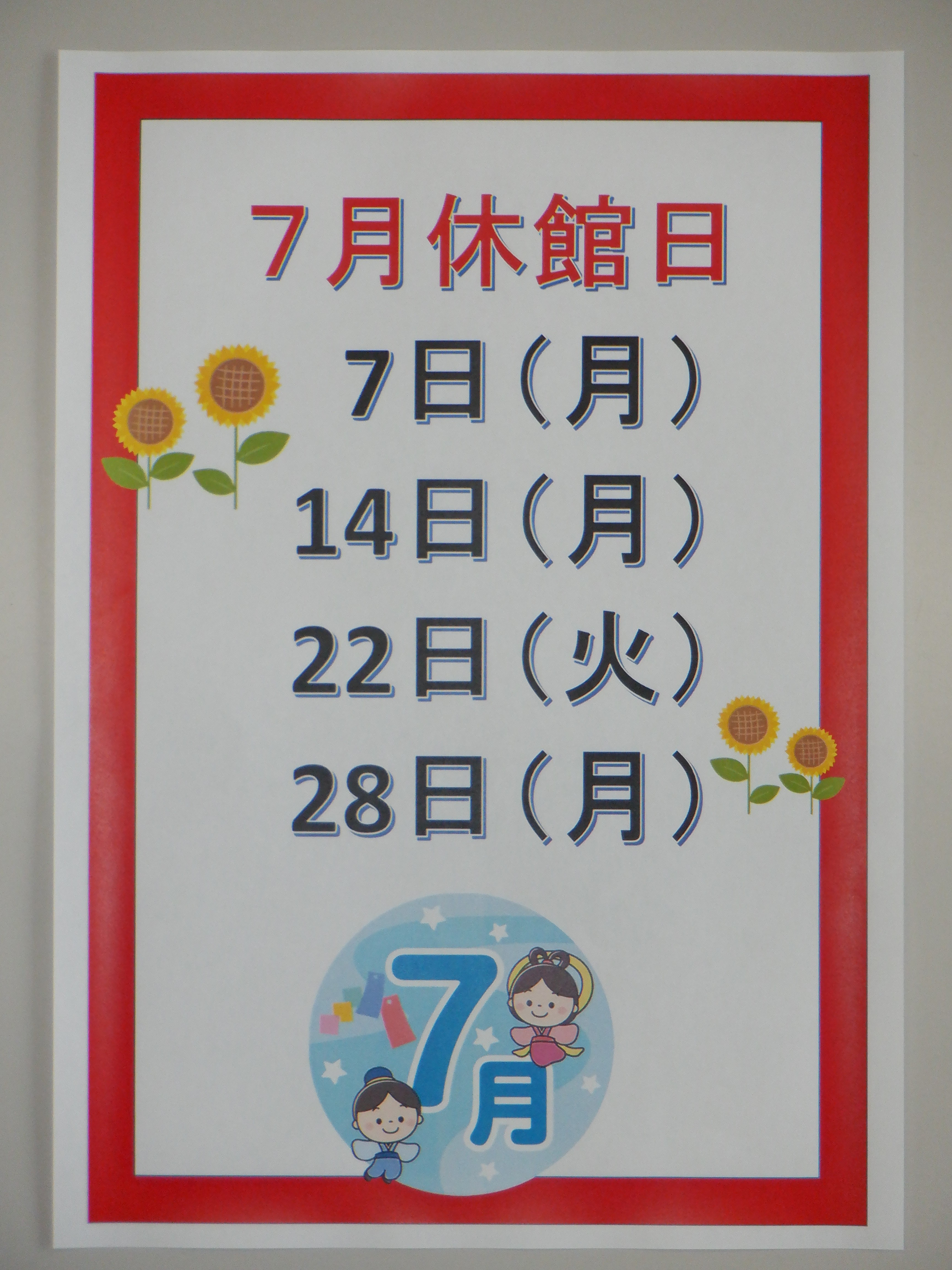 DSCF1712