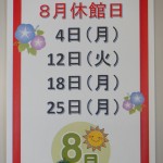 DSCF1900