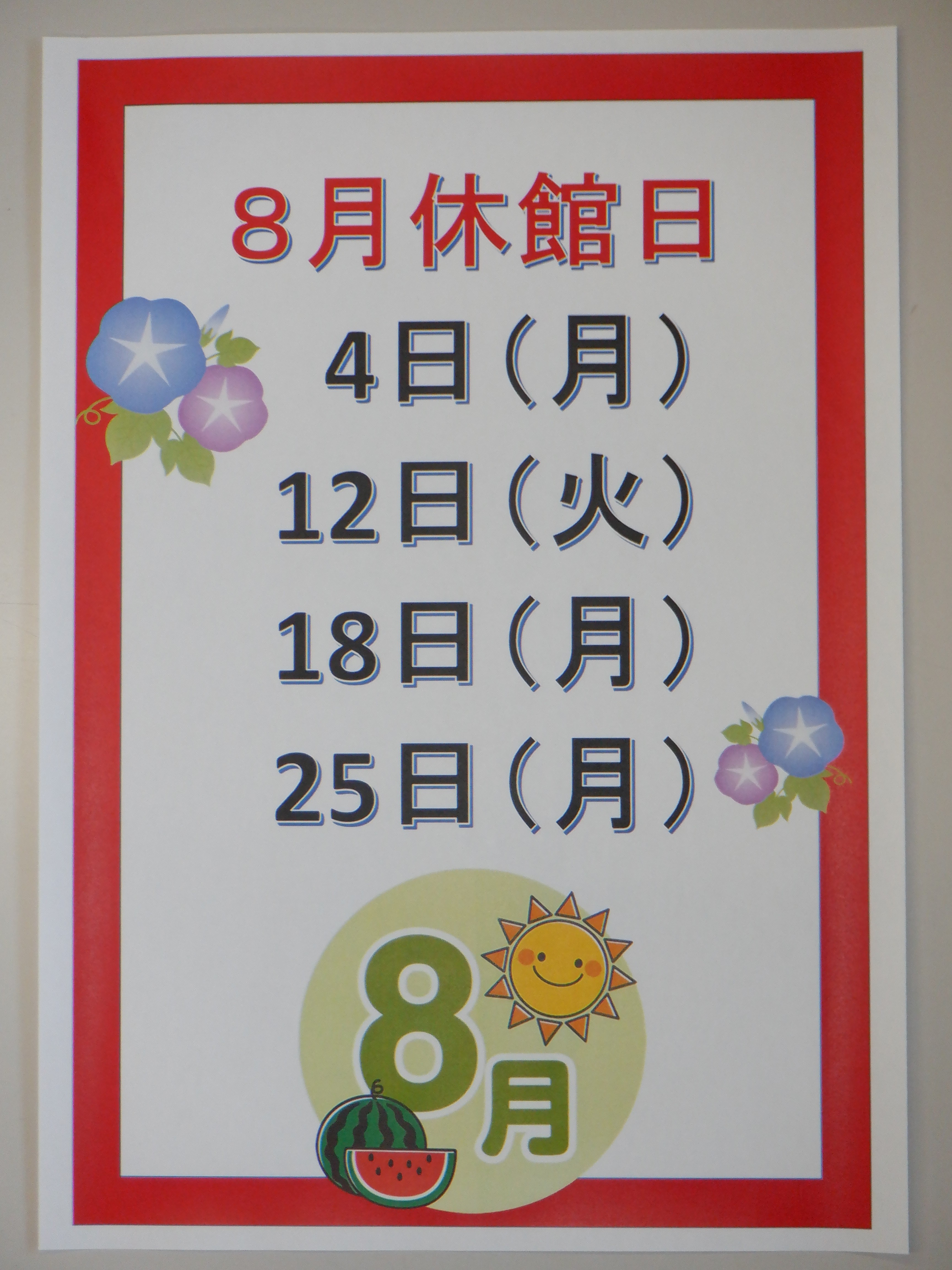 DSCF1900