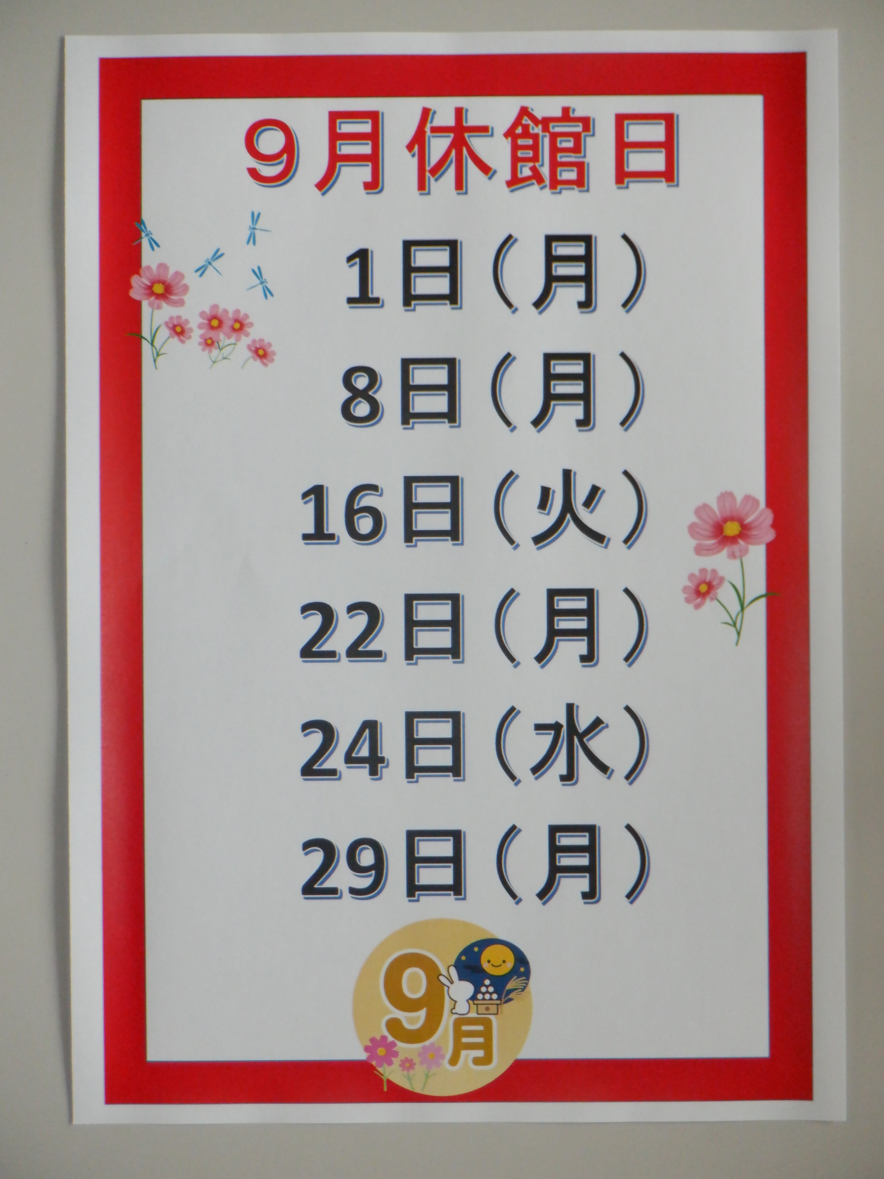 DSCF1931