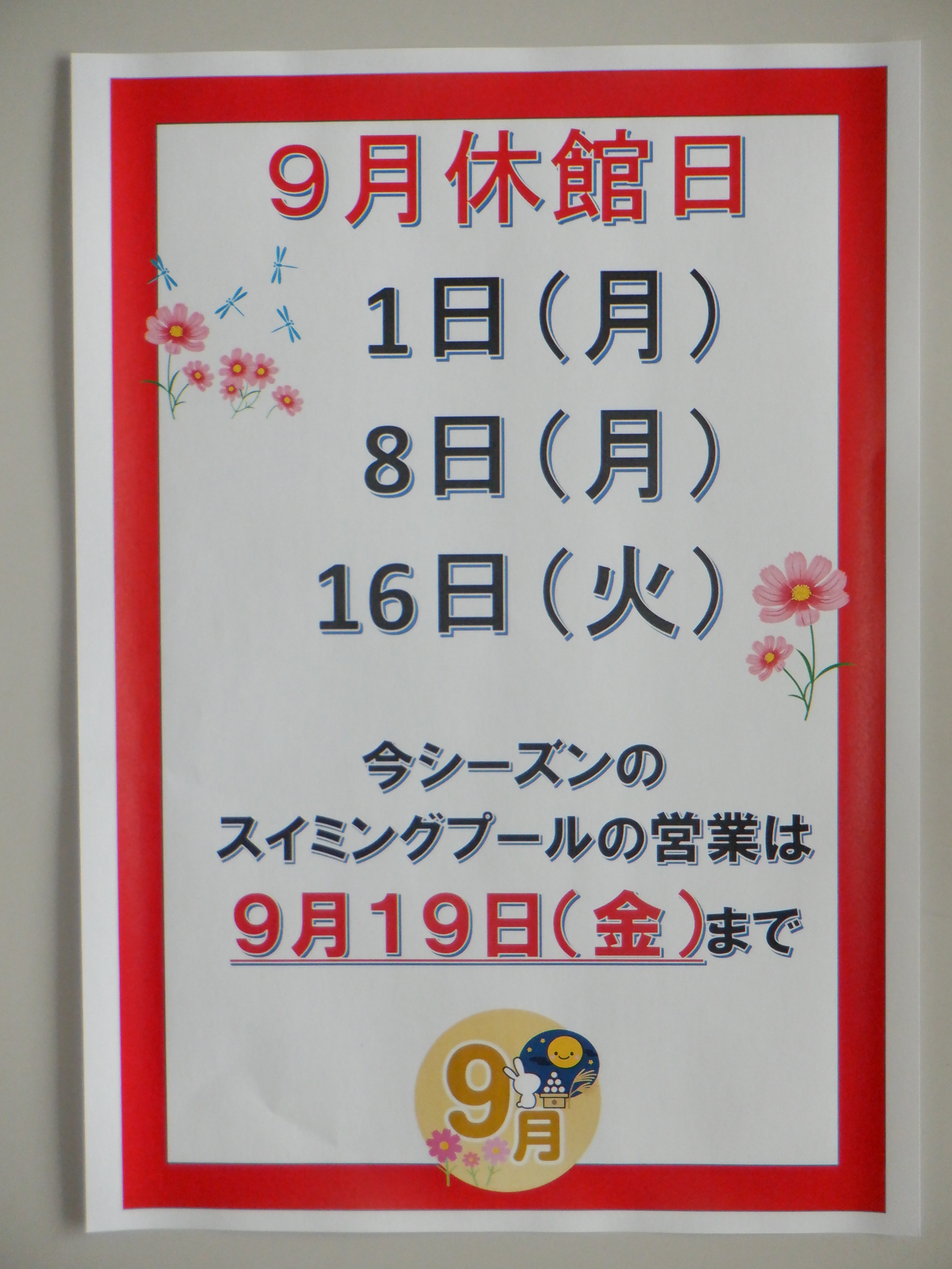 DSCF1932