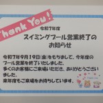 DSCF2102
