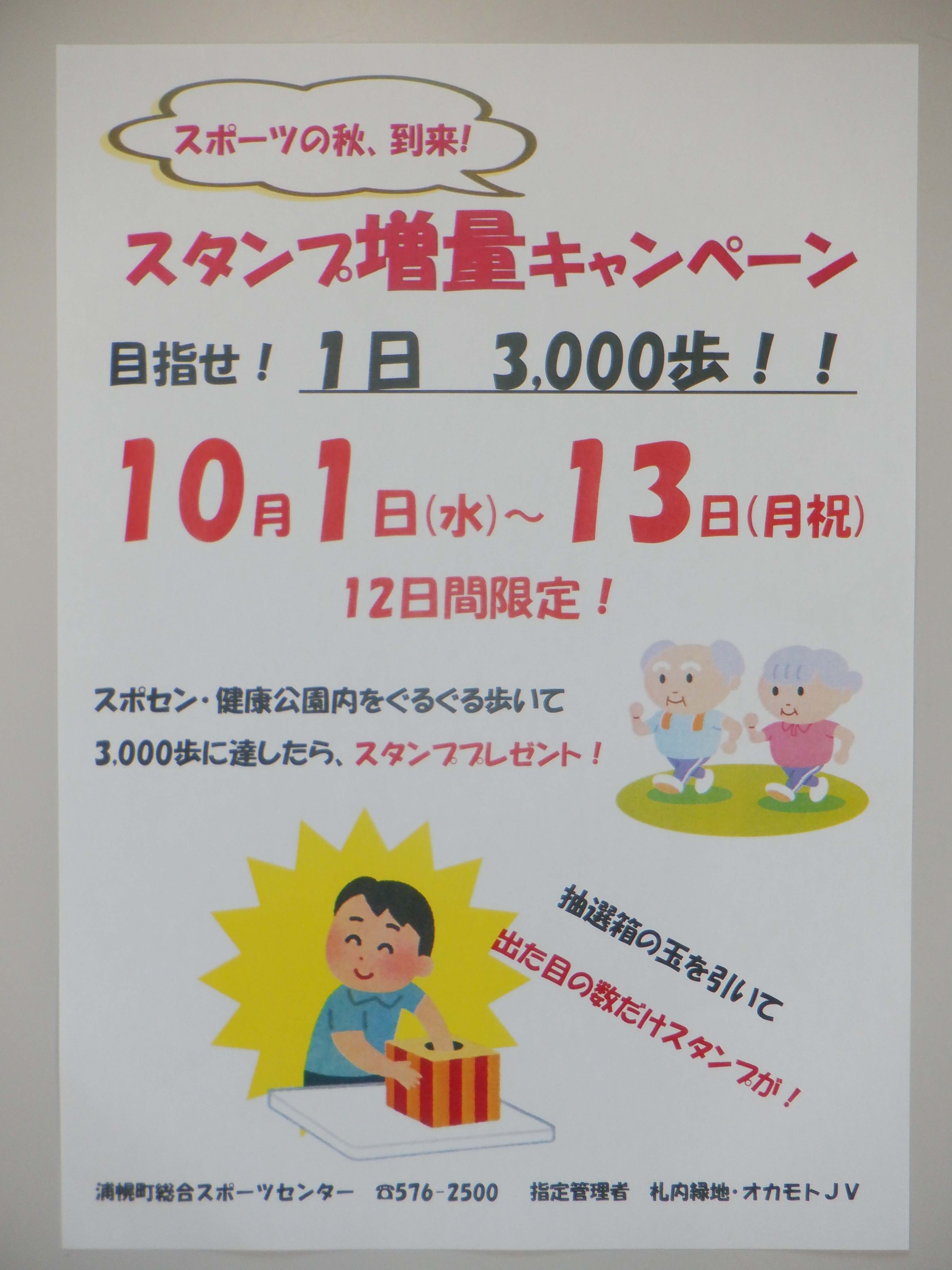 DSCF2115