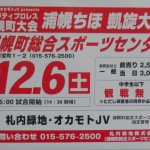 DSCF2213 - コピー