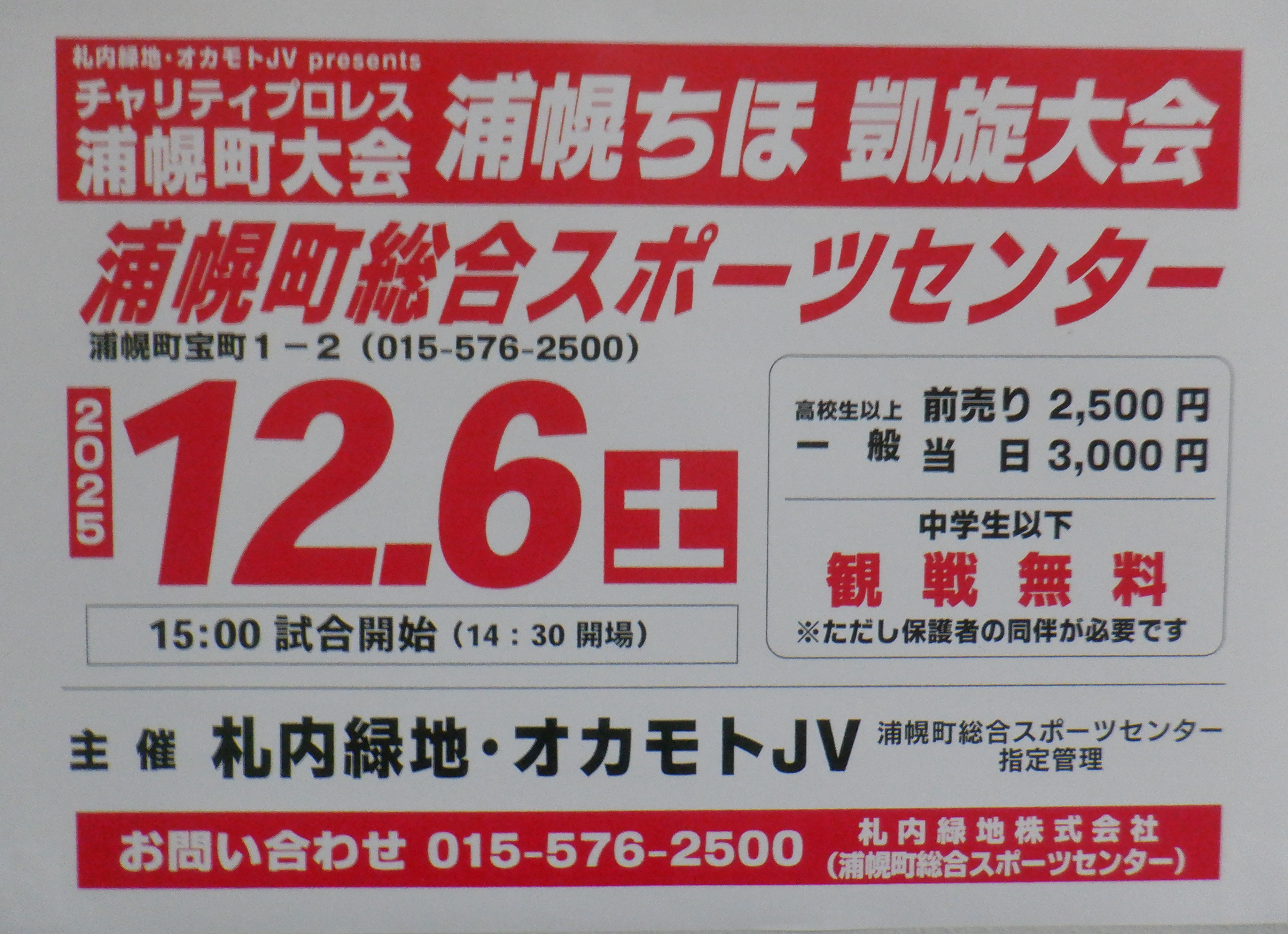DSCF2213 - コピー