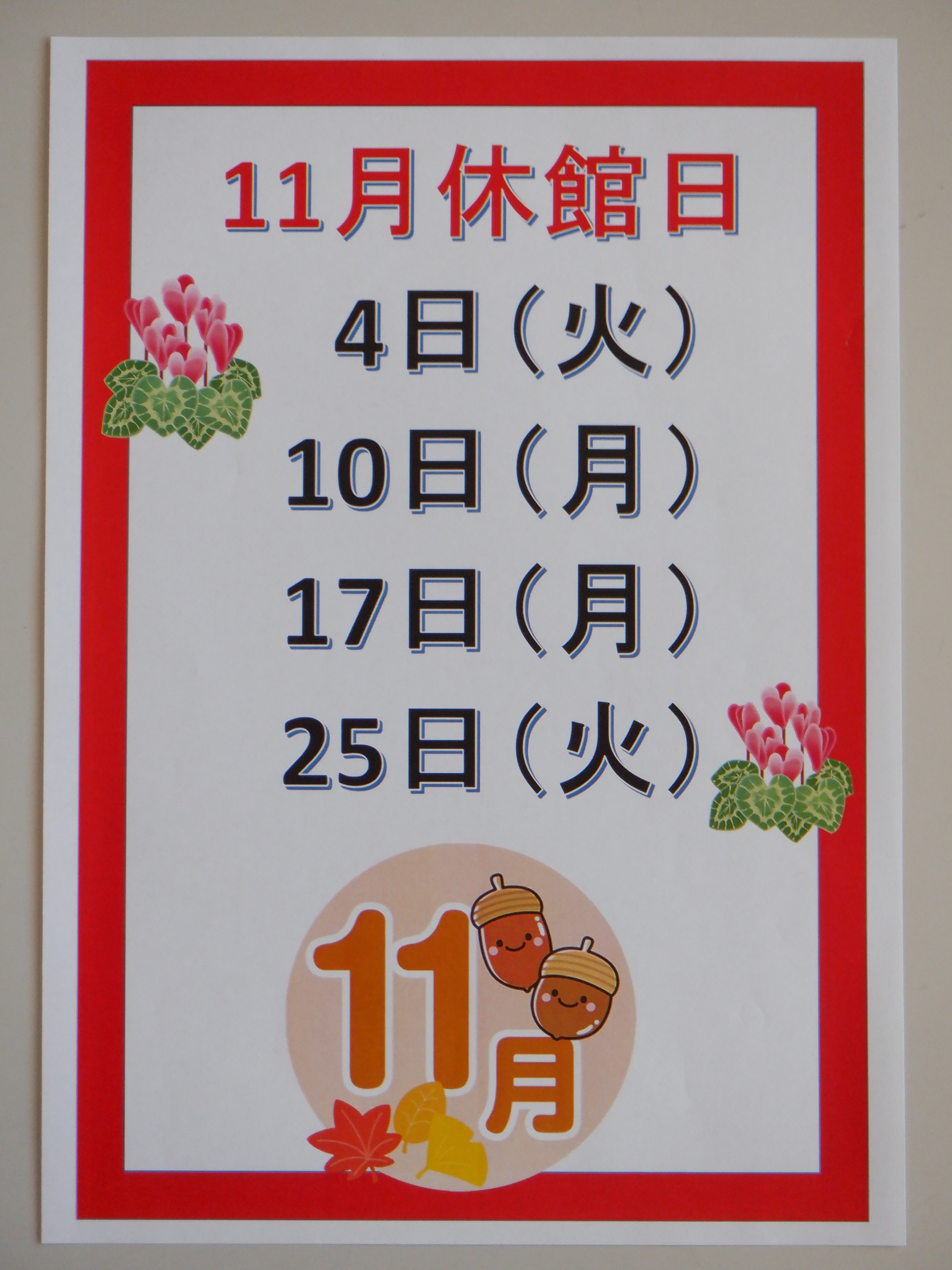 DSCF2216